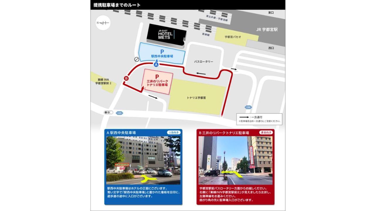 Jr-East Hotel Mets Utsunomiya Esterno foto