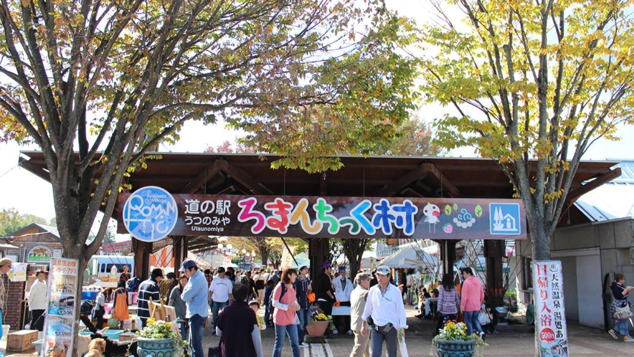 Jr-East Hotel Mets Utsunomiya Esterno foto